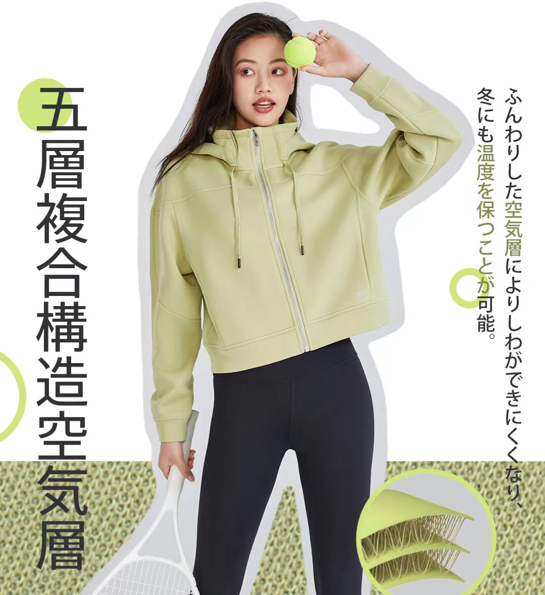 流行りのスポーツウェアは本当に買う価値があるのか?