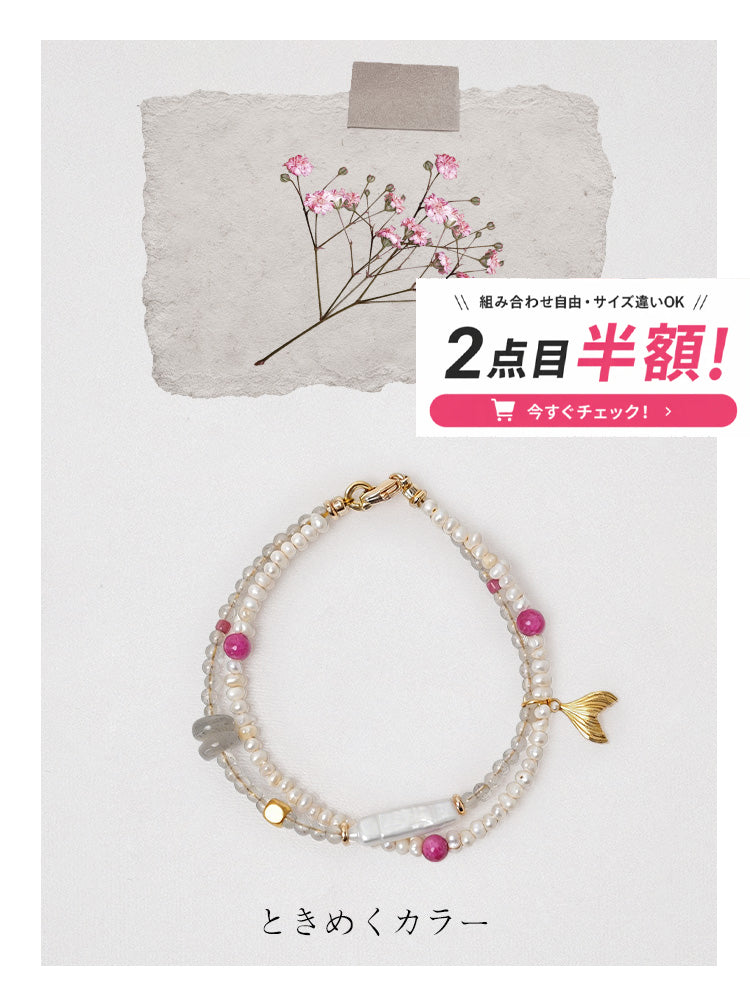【人魚の涙】マーメイドピンクブレスレット / 薔薇石×シラー月光石(可愛い砂金魚のしっぽチャーム)