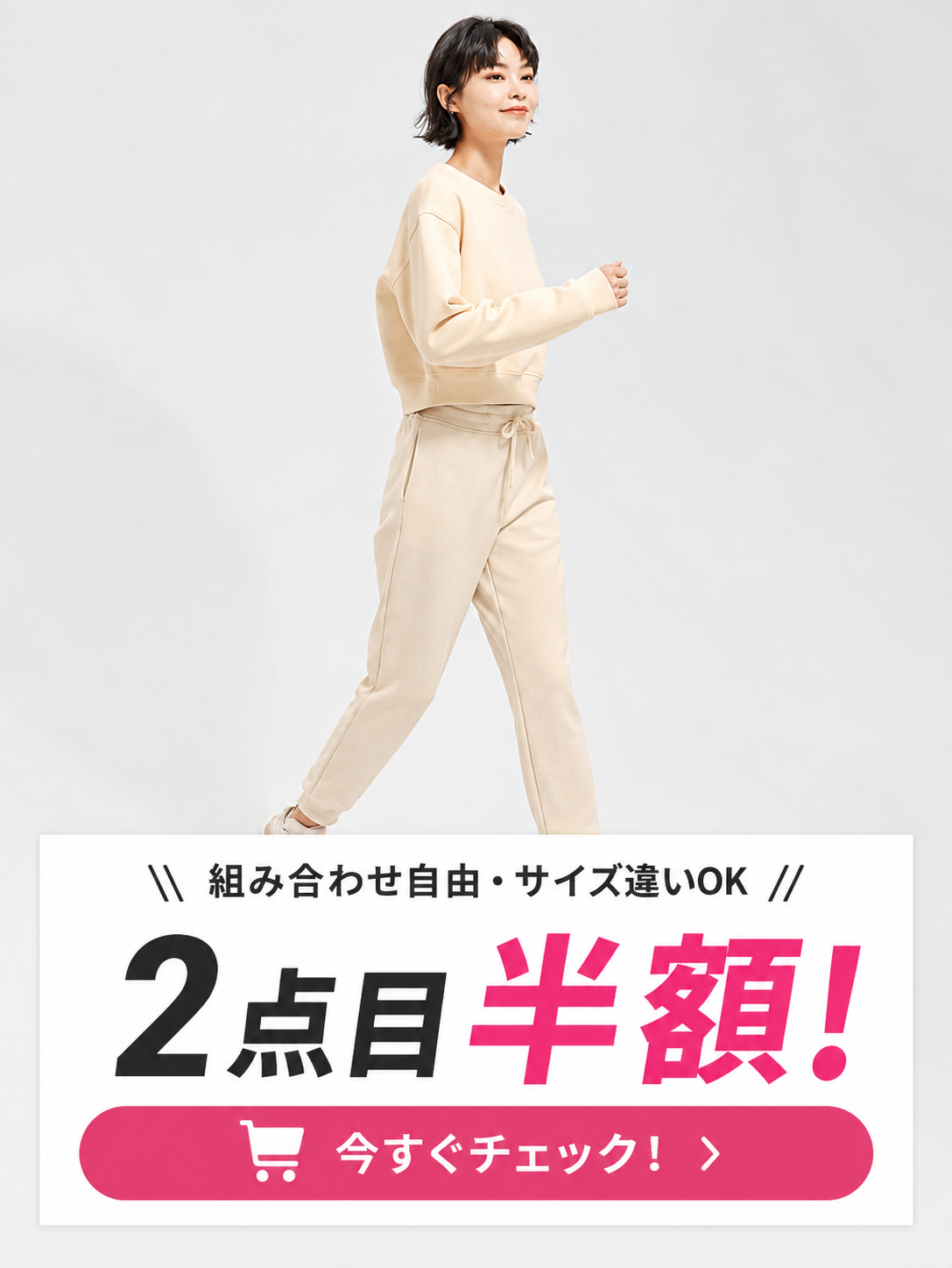 フリース素材あったか着痩せパンツ