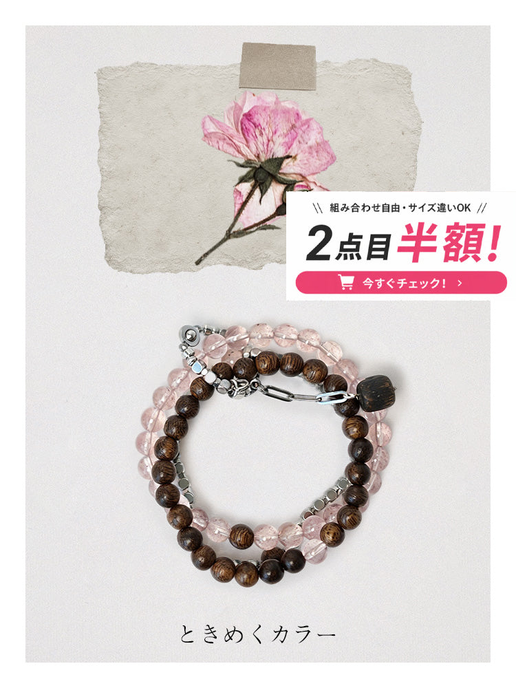 【幸運の3連】Sansheng / 1本ずつ離れる「三生万物」エナジーブレスレット / 沈香木×チタン×選べる3種天然石