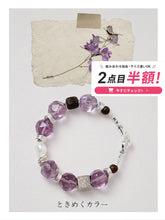【惹きつける気品】マインドパープルブレスレット / 13mm多面カット紫水晶×癒やしの沈香木（ワンタッチ着脱仕様）