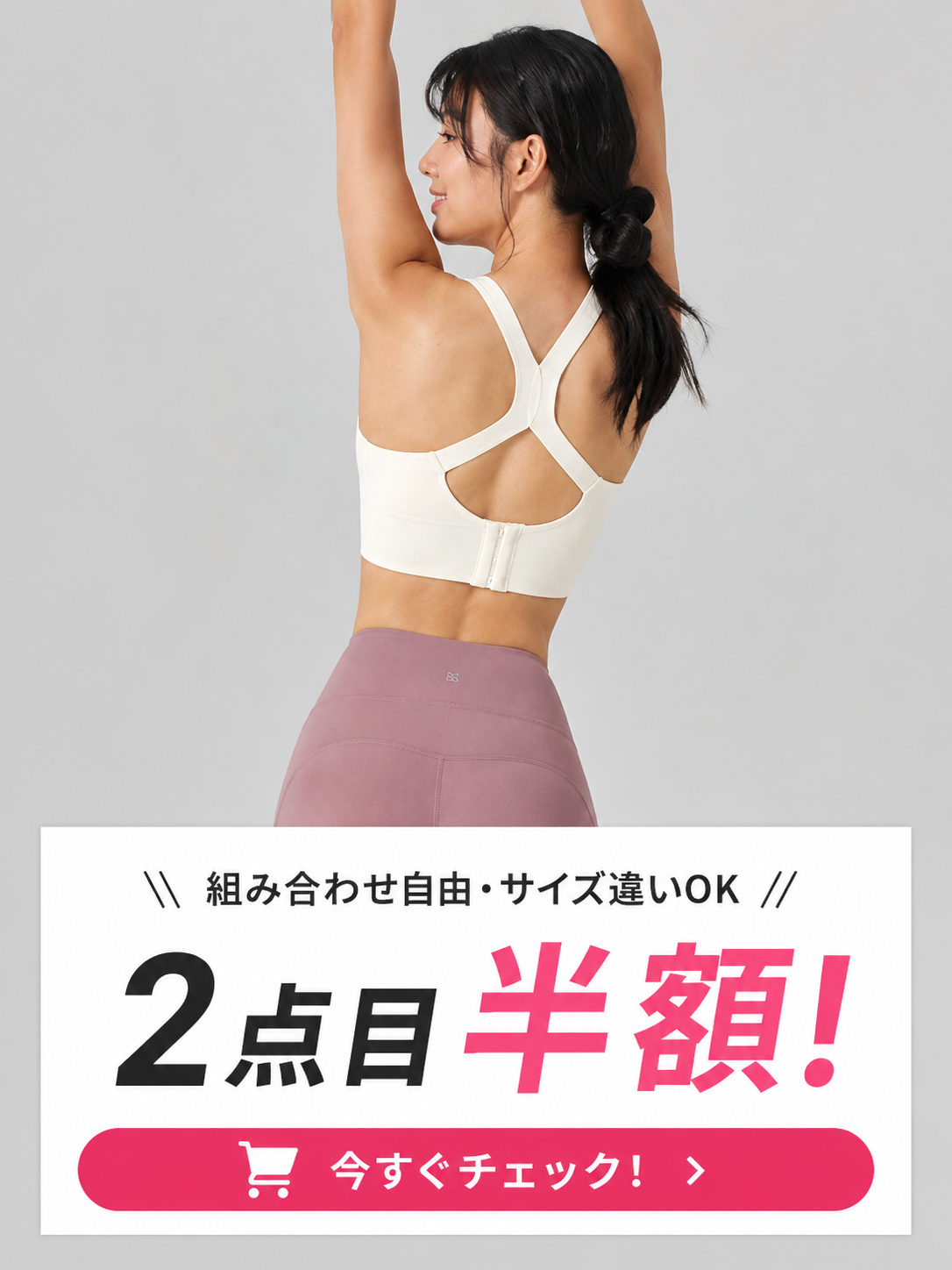 4段ホック付きクロスバックス トップス スポーツブラ