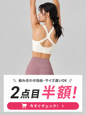 4段ホック付きクロスバックス トップス スポーツブラ