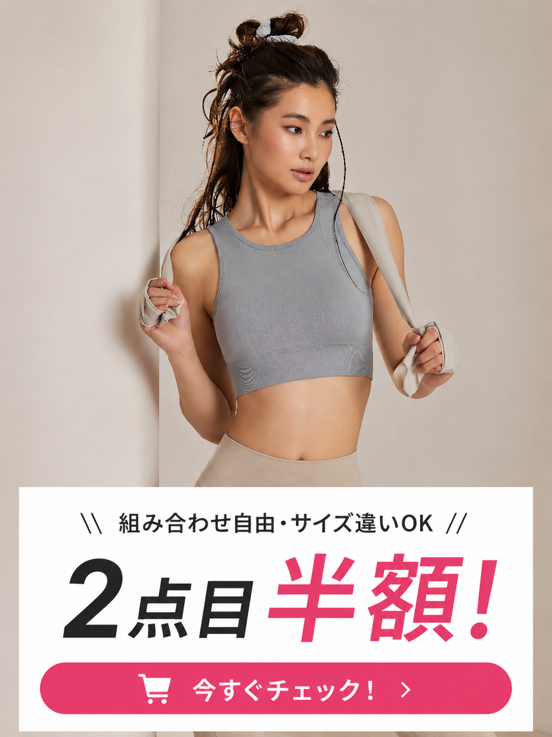メッシュ入り トップス スポーツブラ