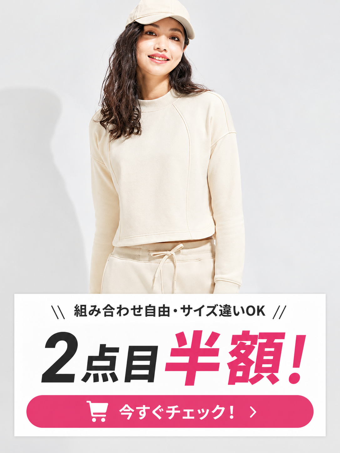 裏起毛ミドルネックプルオーバー